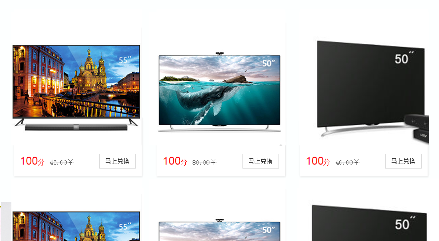 �繤������ҵӪ������֮�û������еĻ���ϵͳչʾЧ��