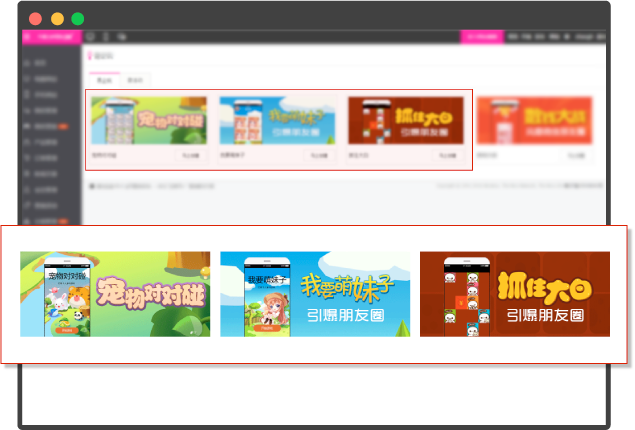 �ʻ���ҵӪ΢��С��ϷӪ���չʾ